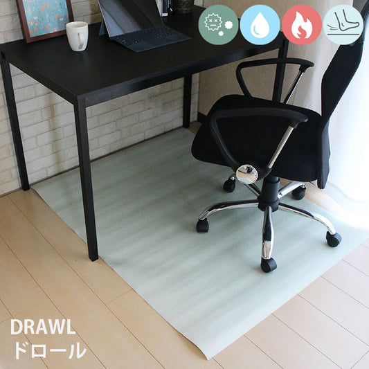 はっ水・抗菌・防炎・滑り止めシール付!リモートワーク・在宅ワークにぴったりなデスクマット Drawl - ドロール