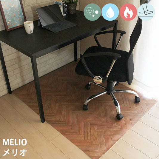 はっ水・抗菌・防炎・滑り止めシール付!リモートワーク・在宅ワークにぴったりなデスクマット Melio - メリオ