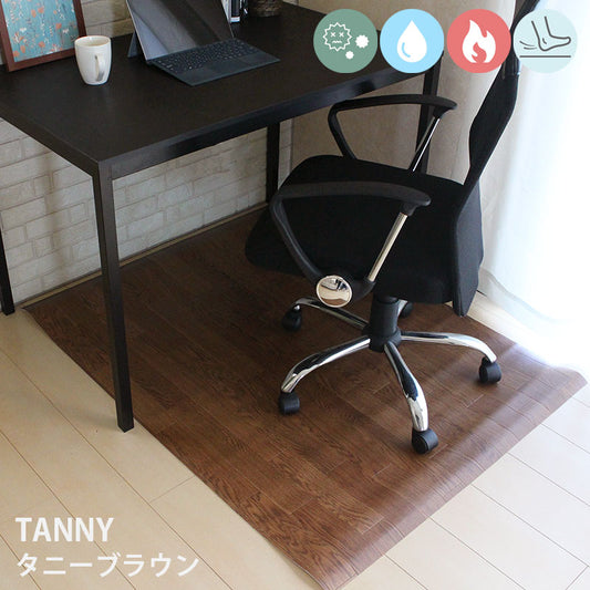 はっ水・抗菌・防炎・滑り止めシール付!リモートワーク・在宅ワークにぴったりなデスクマット Tanny - タニーブラウン