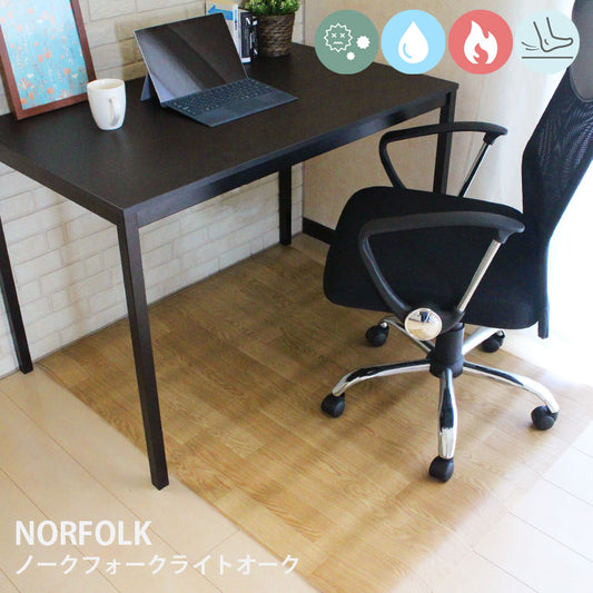 はっ水・抗菌・防炎・滑り止めシール付!リモートワーク・在宅ワークにぴったりなデスクマット NORFOLK - ノークフォークライトオーク