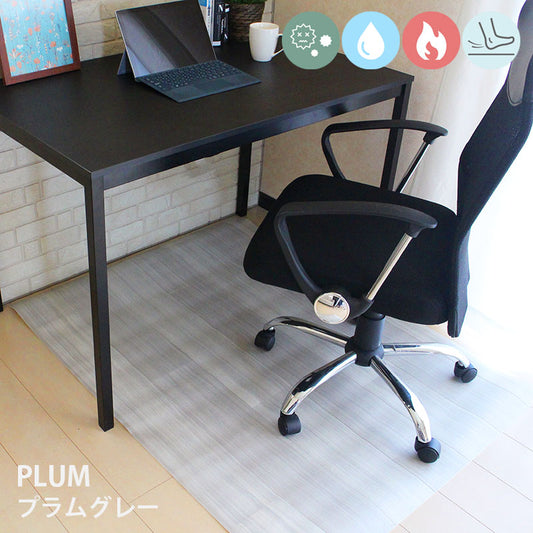 はっ水・抗菌・防炎・滑り止めシール付!リモートワーク・在宅ワークにぴったりなデスクマット PLUM - プラム グレー