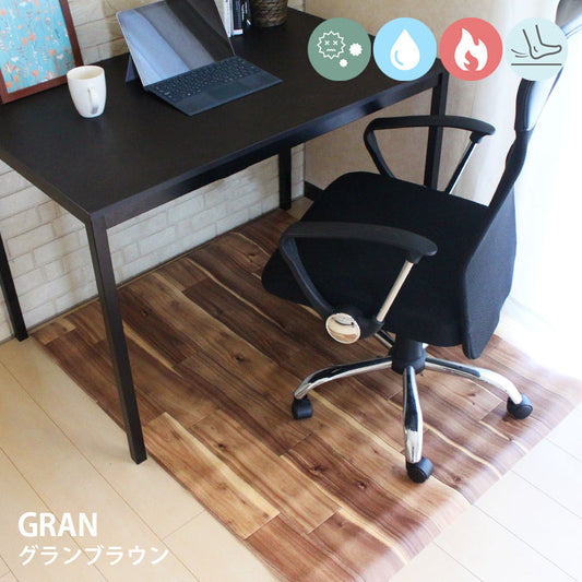 はっ水・抗菌・防炎・滑り止めシール付!リモートワーク・在宅ワークにぴったりなデスクマット GRAN - グラン ブラウン