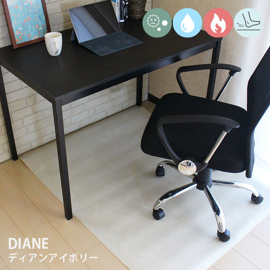はっ水・抗菌・防炎・滑り止めシール付!リモートワーク・在宅ワークにぴったりなデスクマット DIANE - ディアンアイボリー