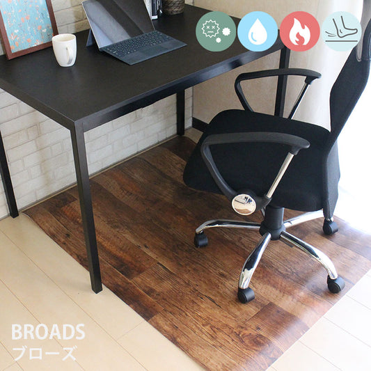 はっ水・抗菌・防炎・滑り止めシール付!リモートワーク・在宅ワークにぴったりなデスクマット Broads - ブローズ
