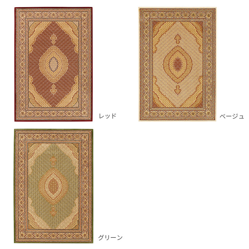 ペルシャ絨毯で表現されるゴンバットデザインを高密度で織り上げたウィルトンカーペット Krone - クローネ