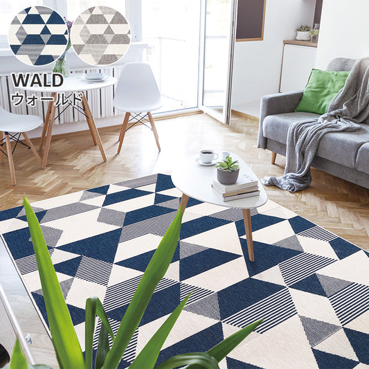 ジオメトリックなパターンを濃淡ストライプでデザインしたウィルトン織りカーペット Wald - ウォールド