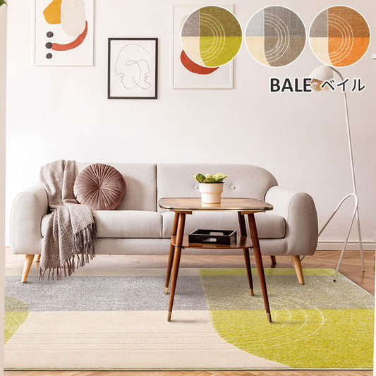 アールをアクセントにしたシンプルな幾何学デザインとソフトな手触りのラグ Bale - ベイル