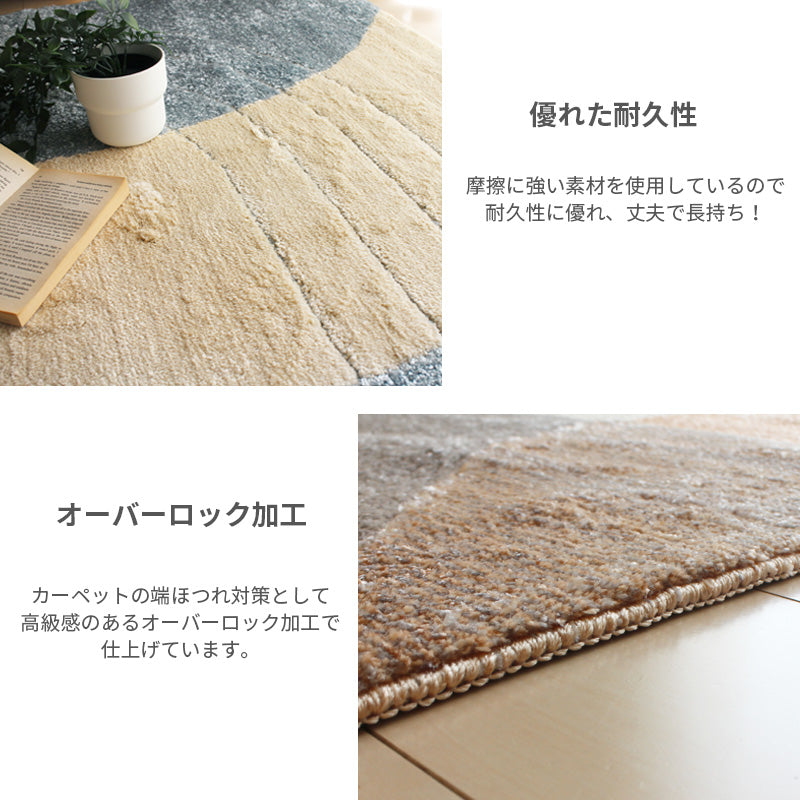 アールをアクセントにしたシンプルな幾何学デザインとソフトな手触りのラグ Bale - ベイル
