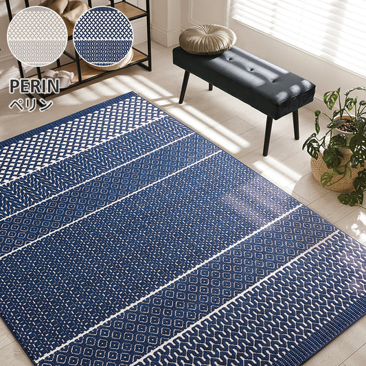 高低差をつけた織りのパターンをストライプ調に配したフラットタイプのウィルトンカーペット Perin - ペリン