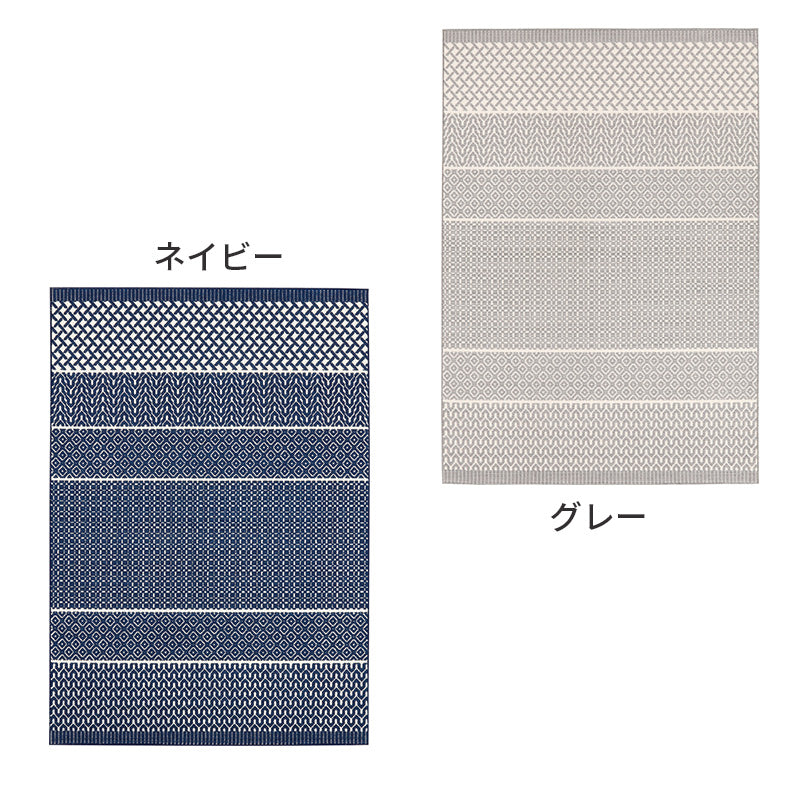 高低差をつけた織りのパターンをストライプ調に配したフラットタイプのウィルトンカーペット Perin - ペリン