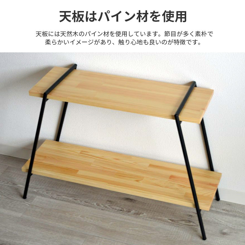 アイアンの脚に木板をセットするだけのシンプル構造 アイアンレッグラック2段