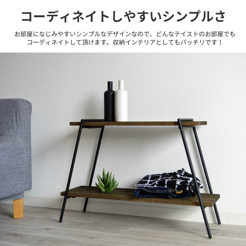 アイアンの脚に木板をセットするだけのシンプル構造 アイアンレッグラック2段