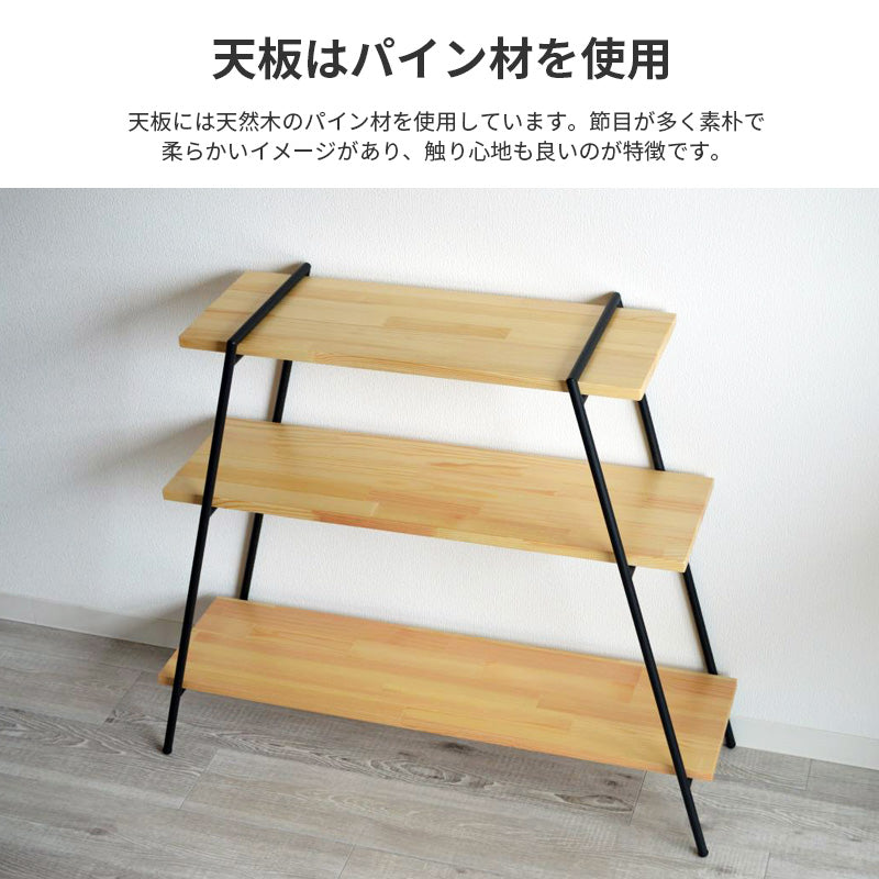 アイアンの脚に木板をセットするだけのシンプル構造 アイアンレッグラック3段