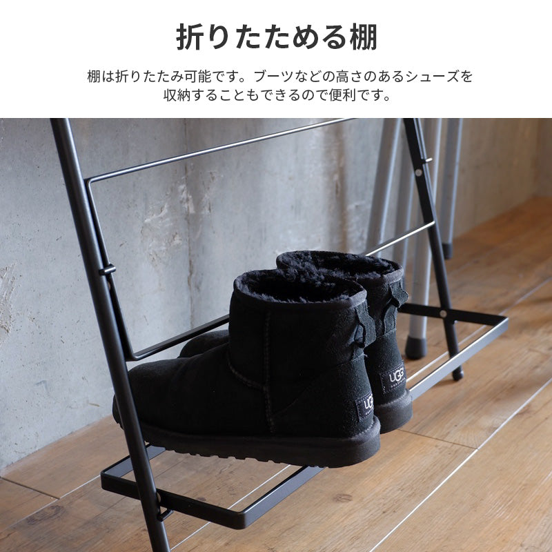 立て掛けるだけで靴の収納スペースを増やすことができるアイアンシューズラック