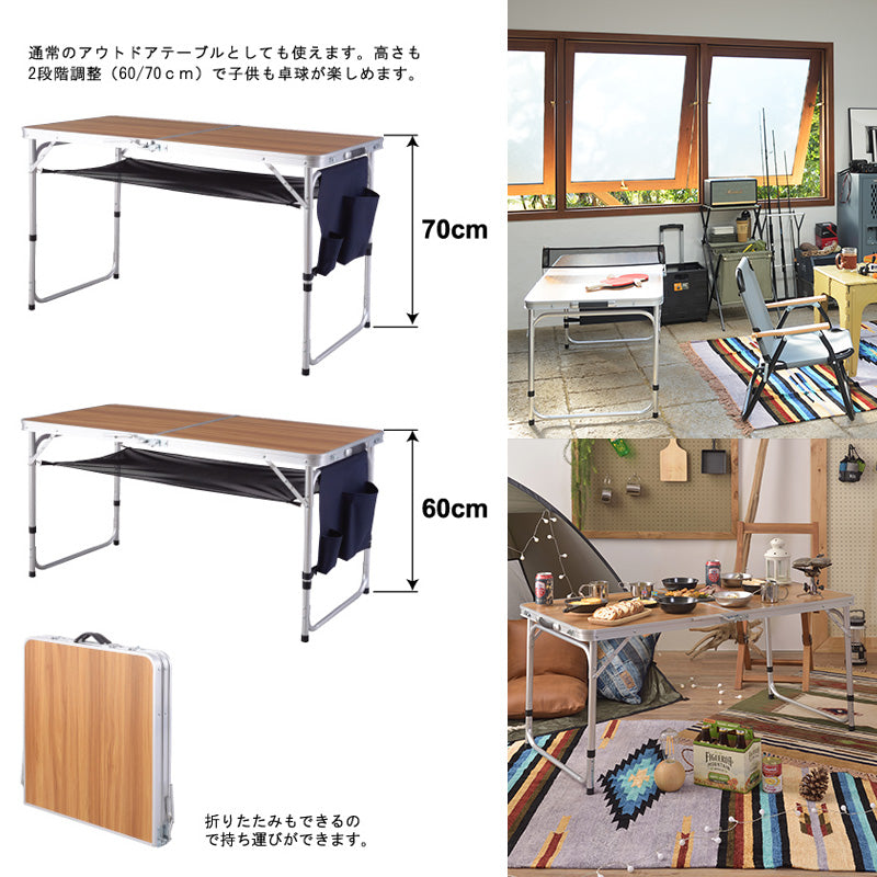 キャンプ・フェス・公園などに持ち込んでみんなで卓球を楽しめる ピンポンテーブル