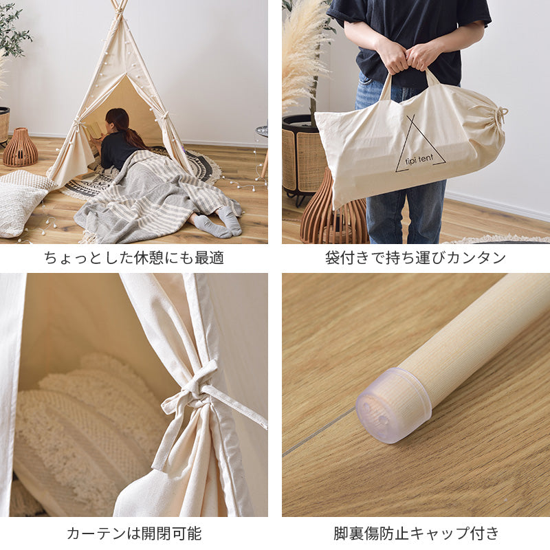 お部屋のインテリアとして注目を集めるティピーテント