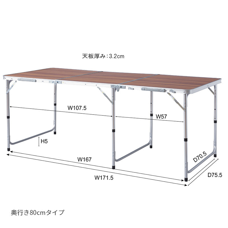 アウトドアやちょっとした作業台として便利な大型フォールディングテーブル 2サイズ(奥行き60cmタイプ・奥行き80cmタイプ)