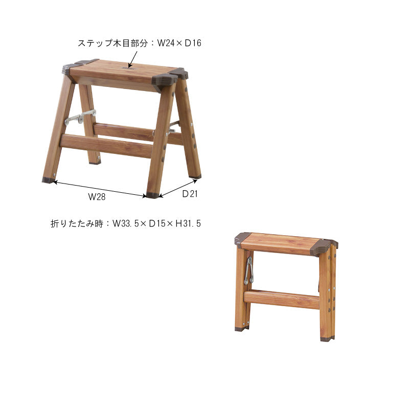 お部屋のインテリアに溶け込むアルミ素材のステップスツール(1段タイプ)