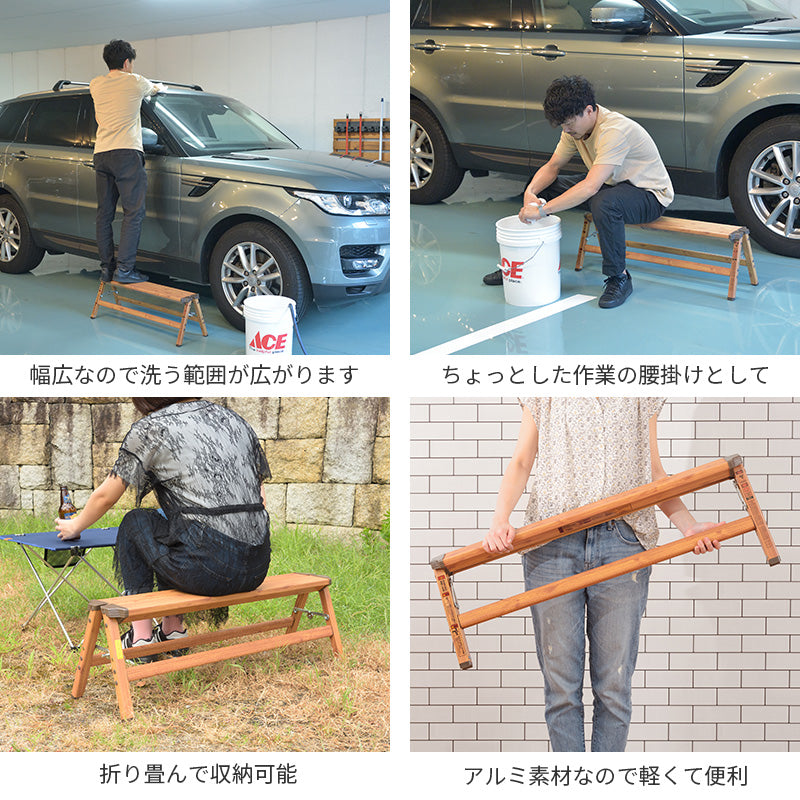 木目仕上げで飾りたくなるステップワイドスツール