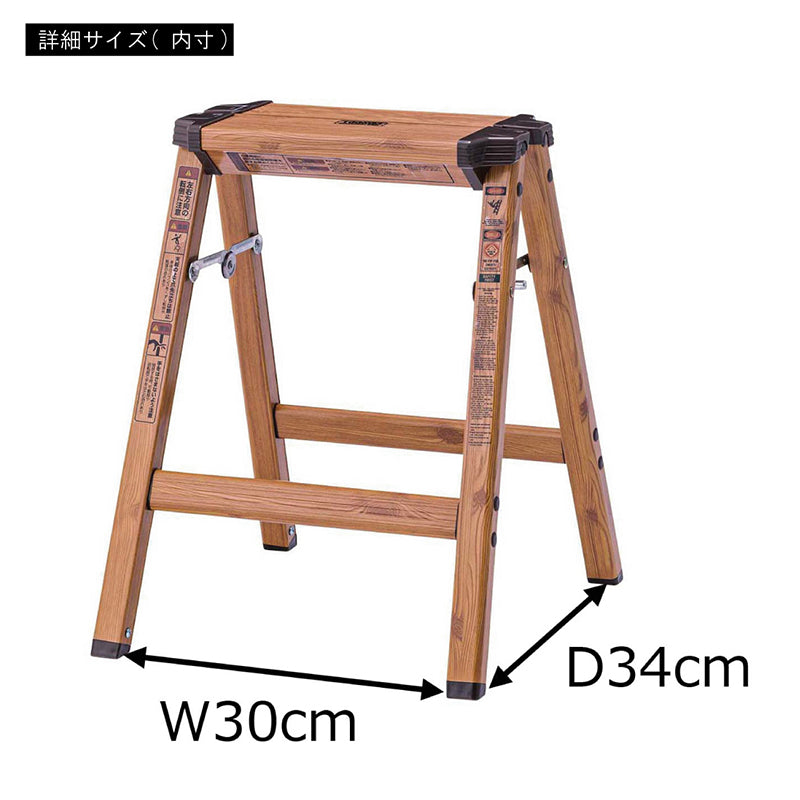 お部屋のインテリアに溶け込むアルミ素材のステップスツール H45cm