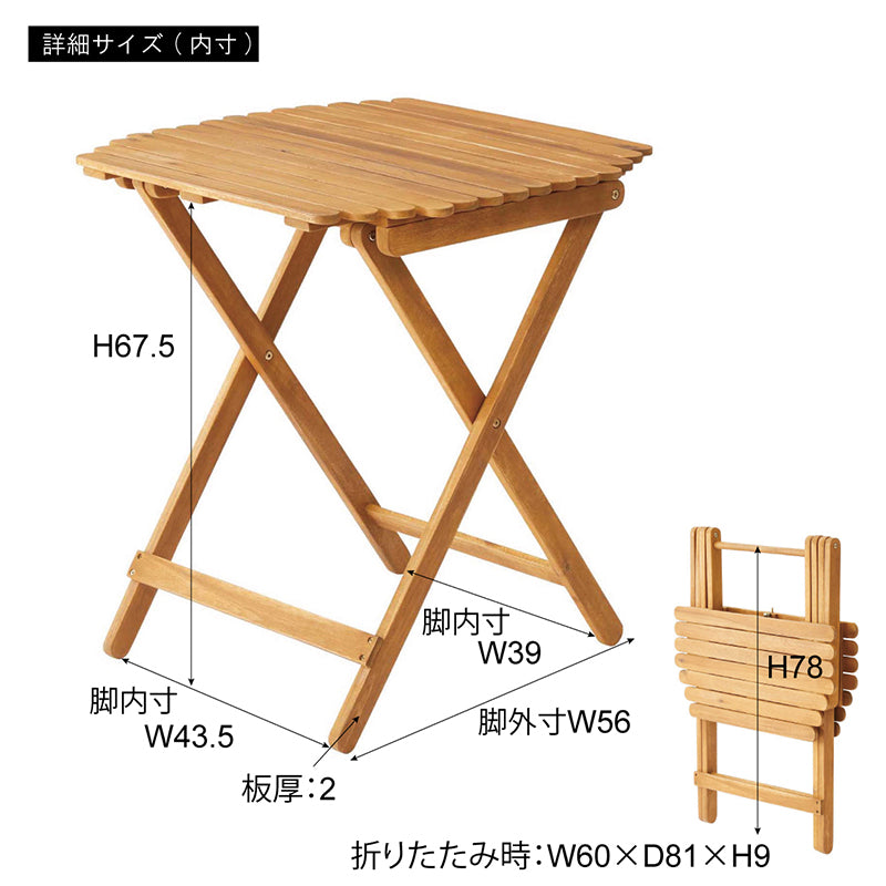 アウトドアでもインドでも活躍するフォールディングハイテーブル