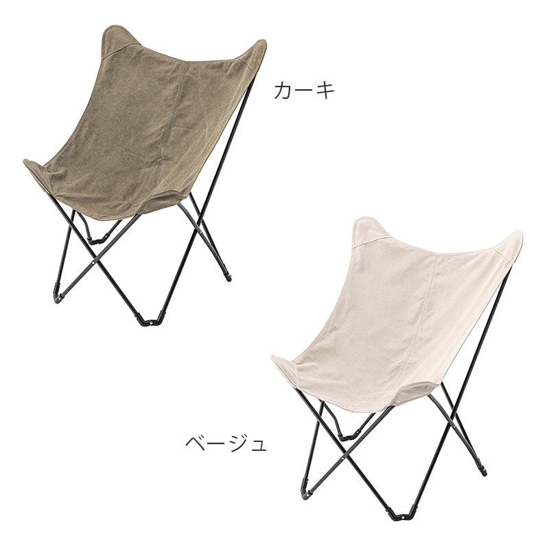 アウトドアでもインドでも活躍するフォールディングチェア