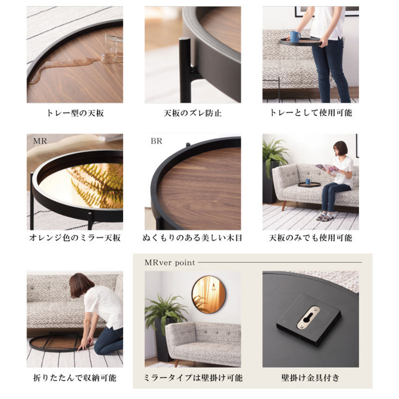 天板が取外しできるラウンド トレーテーブル Sサイズ