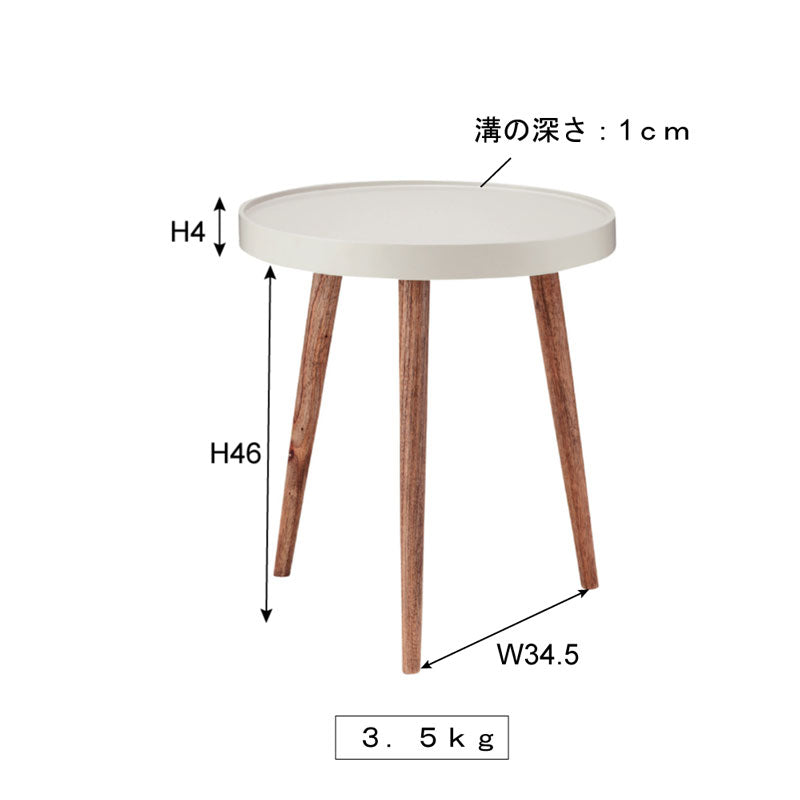 天板に縁があるから使いやすいトレーテーブル Lサイズ