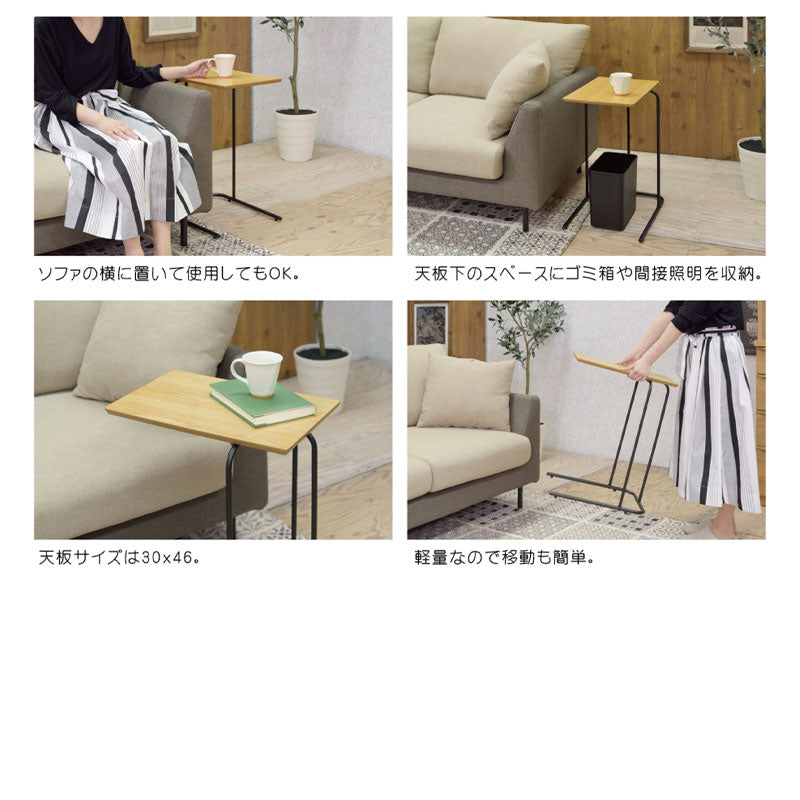 スチール脚を使用したスッキリとしたデザイン アーロン サイドテーブル