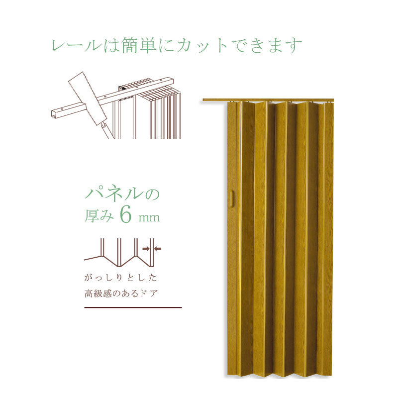 間仕切り パネルドア コルタ 木目調 幅95cm×高さ174cm