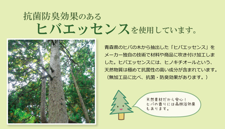 い草を使用したやわらかい肌触りの33目織りで仕上げたベビーサイズい草シーツ「さわやかJr」