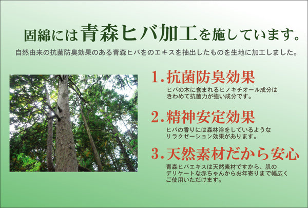 さっと置くだけでお部屋に和の空間を作る置き畳(ユニット畳)ふっくらピコ