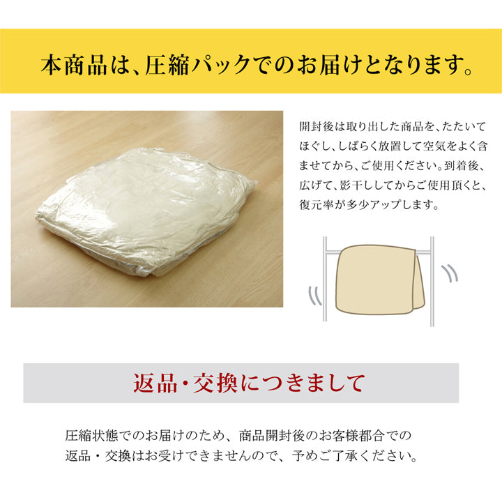 いつの時代も愛されるチェック柄こたつ掛け布団 ポート