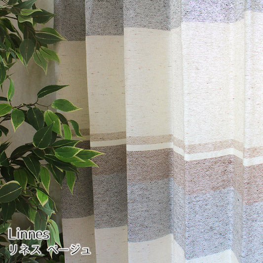 コットンミックスのふんわり天然素材を使用した非遮光カーテン Linnes - リネス ベージュ