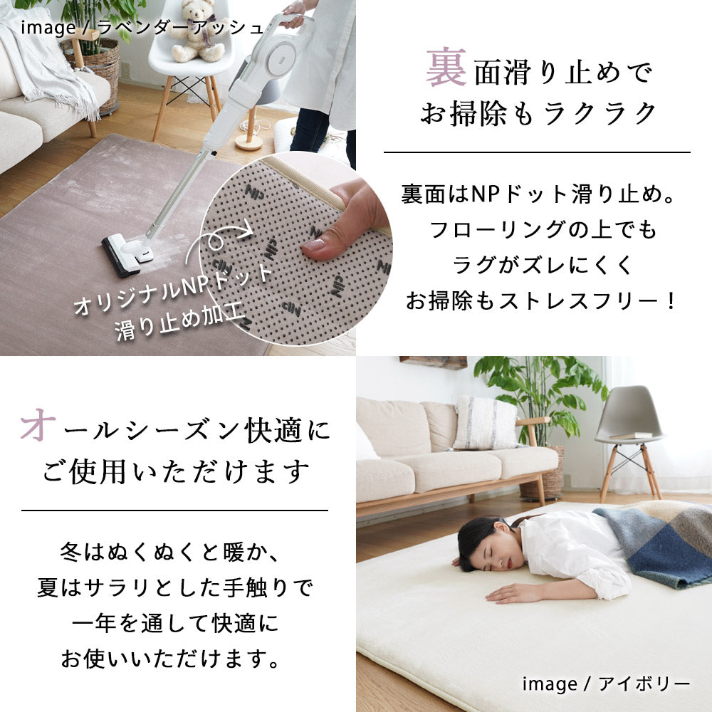 極上のもっちりボリュームで防音効果も!低反発×高反発手洗いできるフランネルラグ102