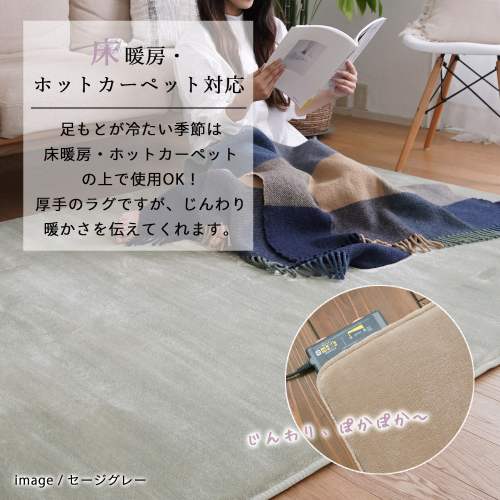 極上のもっちりボリュームで防音効果も!低反発×高反発手洗いできるフランネルラグ102