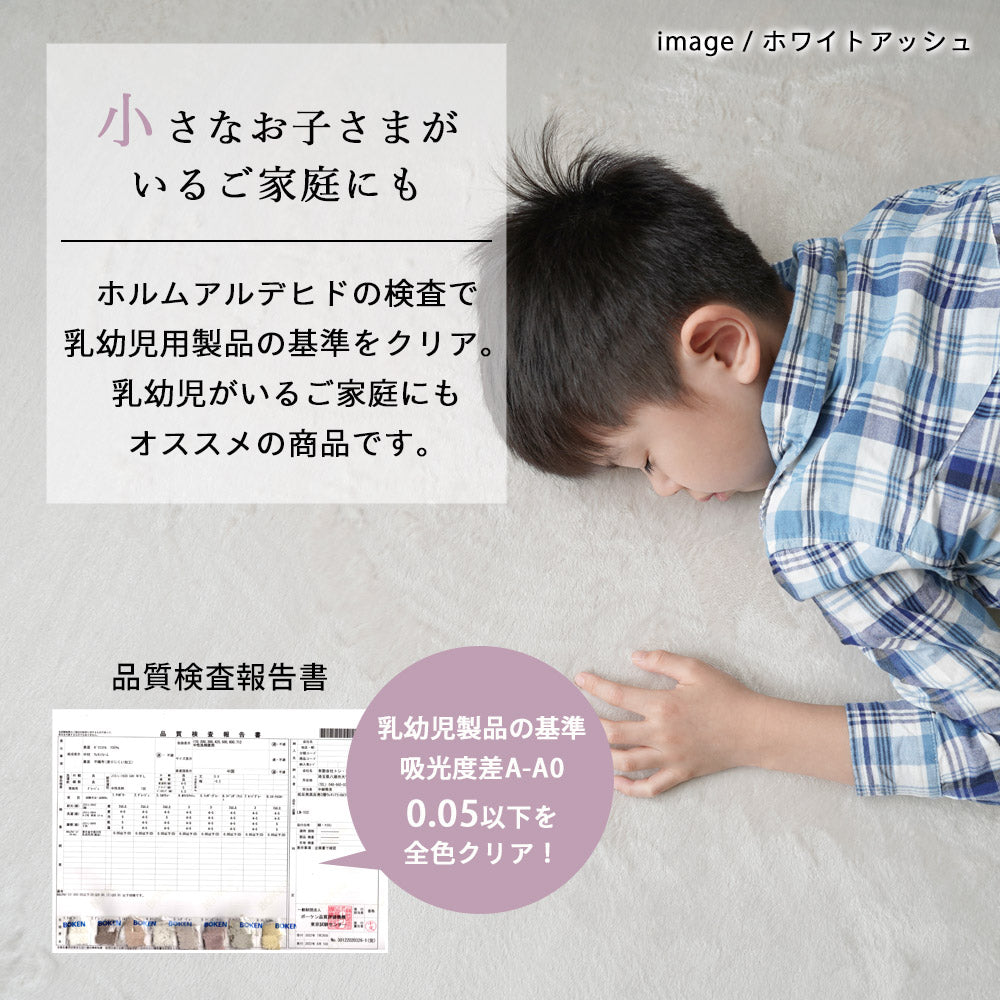 極上のもっちりボリュームで防音効果も!低反発×高反発手洗いできるフランネルラグ102