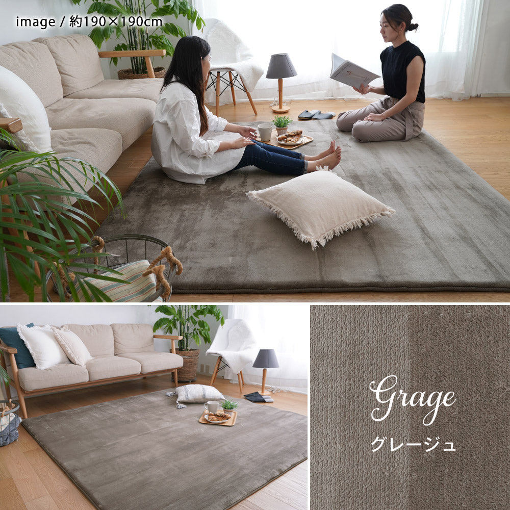 極上のもっちりボリュームで防音効果も!低反発×高反発手洗いできるフランネルラグ102