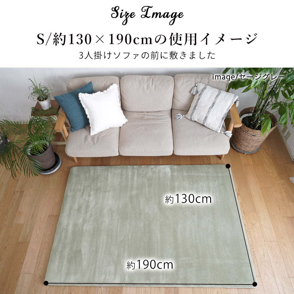 極上のもっちりボリュームで防音効果も!低反発×高反発手洗いできるフランネルラグ102
