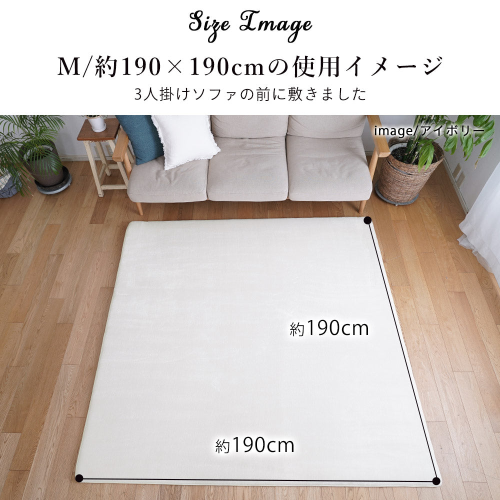 極上のもっちりボリュームで防音効果も!低反発×高反発手洗いできるフランネルラグ102