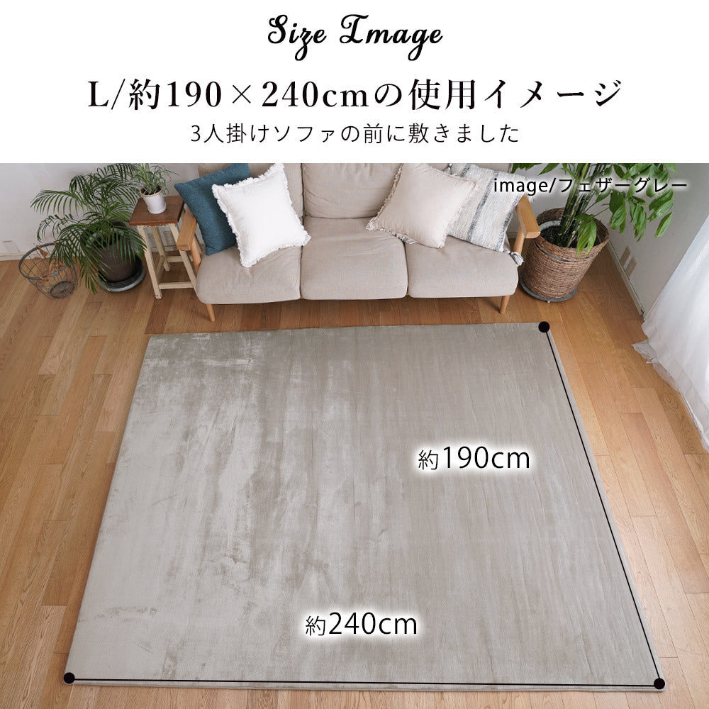 極上のもっちりボリュームで防音効果も!低反発×高反発手洗いできるフランネルラグ102