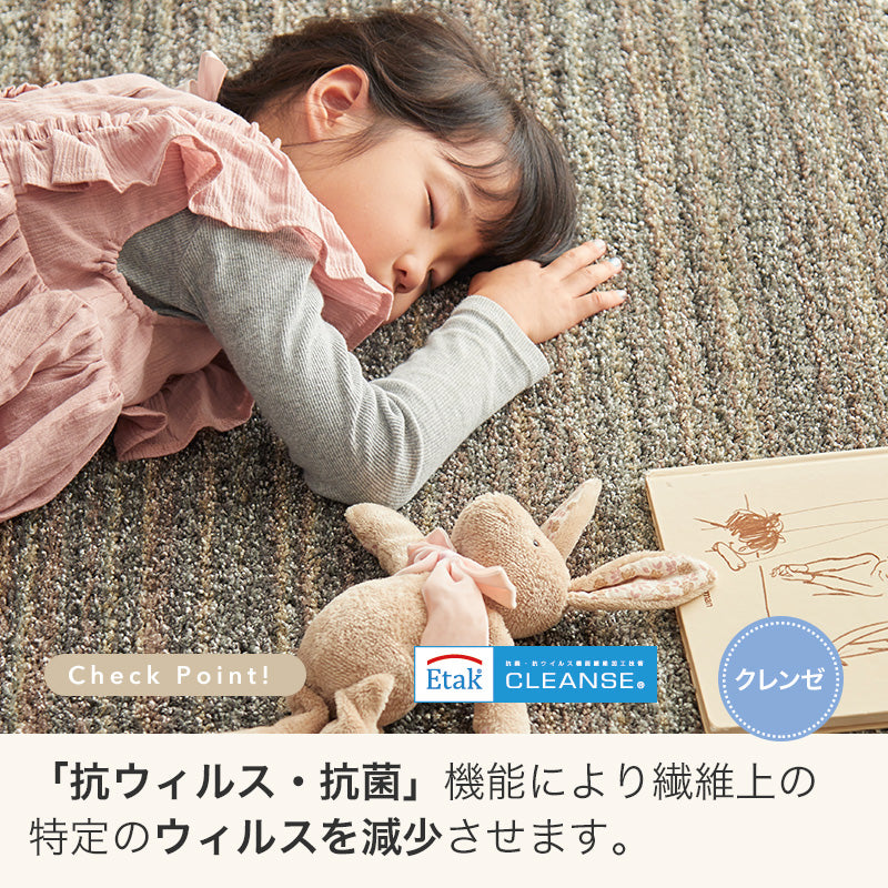 美しいマリンテイストのグラデーションで抗菌・抗ウイルス加工の高機能洗えるラグ Luire -リュイール