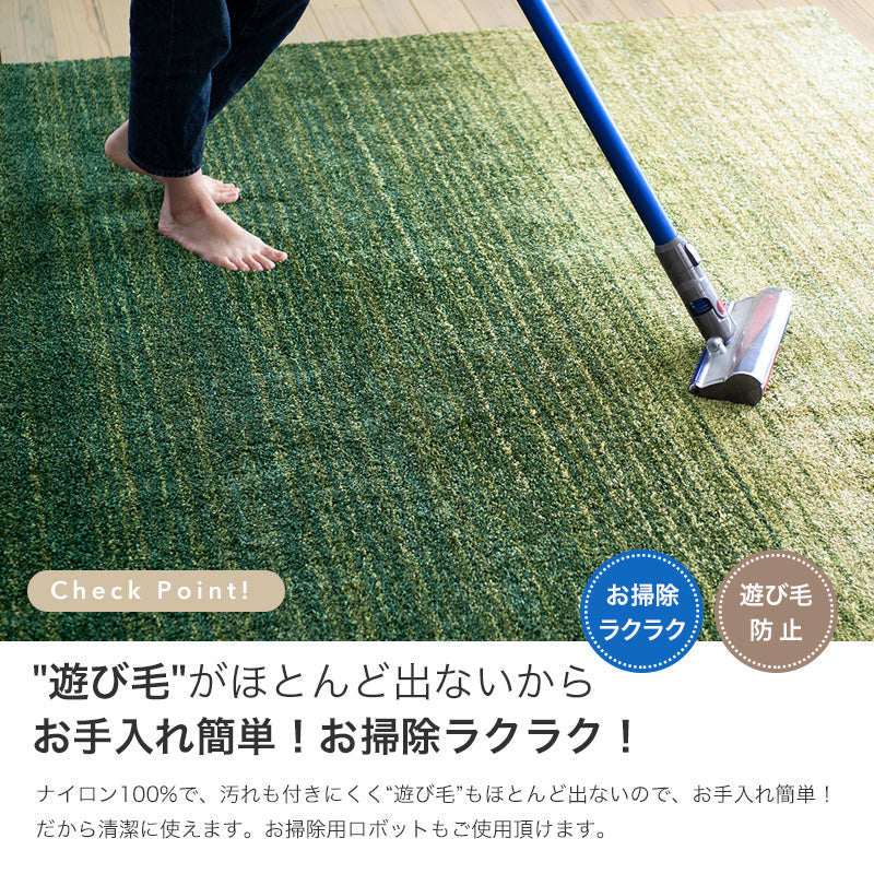 美しいマリンテイストのグラデーションで抗菌・抗ウイルス加工の高機能洗えるラグ Luire -リュイール