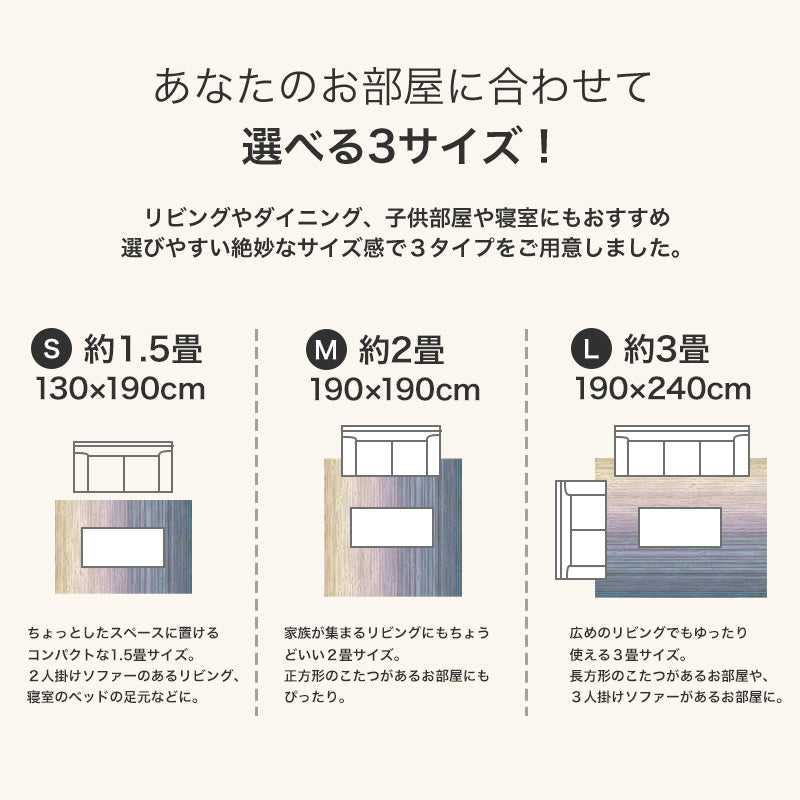 美しいマリンテイストのグラデーションで抗菌・抗ウイルス加工の高機能洗えるラグ Luire -リュイール