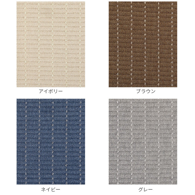 ウール素材使用!夏涼しくて冬は暖かいオールシーズン使える防音ラグ Lux - ラクス