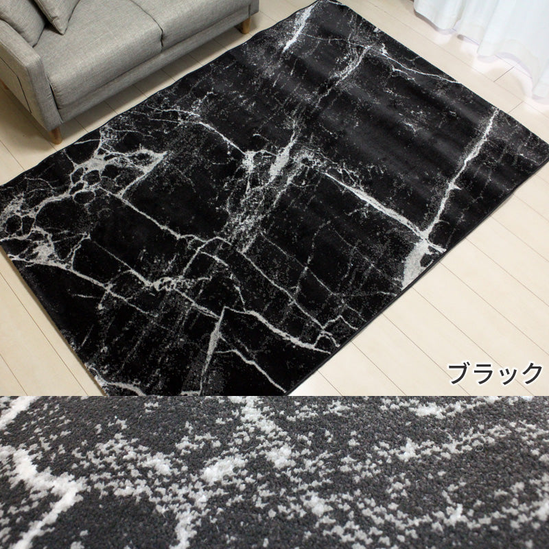 ブラシタッチの抽象的なデザインでボリュームあふれるウィルトンカーペット Mark - マルク