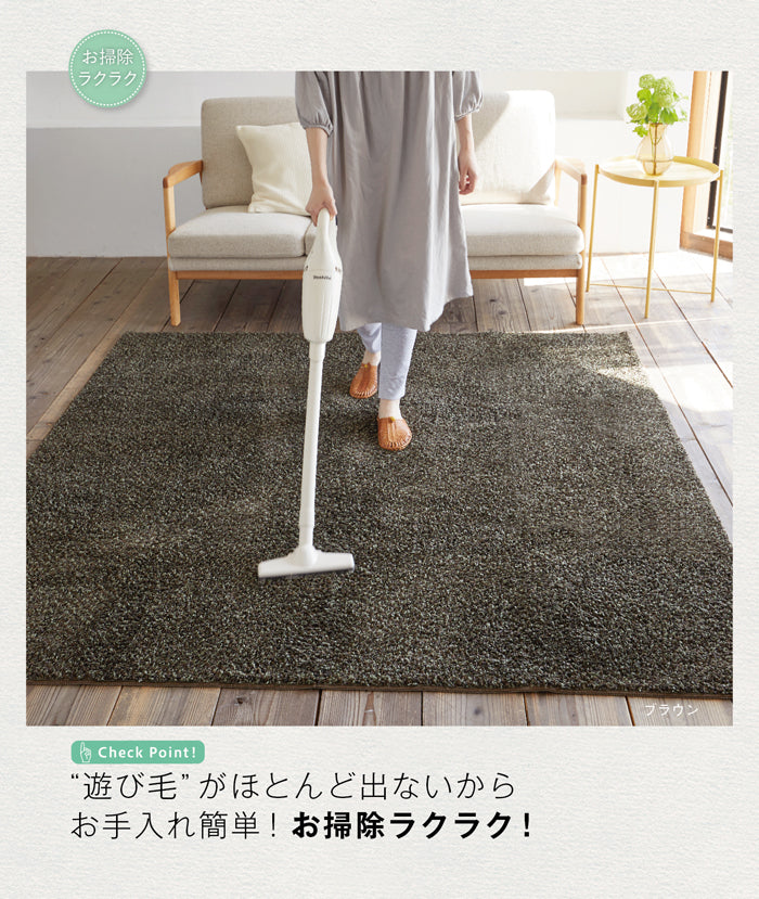 防ダニ・耐熱・滑り止め加工のおしゃれな洗える日本製北欧カジュアルボリュームラグ Milange - ミランジュ