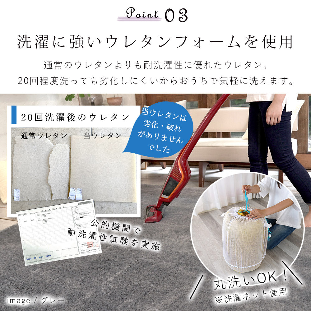 ふんわり、とろけるやさしい触り心地!洗えるマイクロファイバーラグ Ciara - シアラ