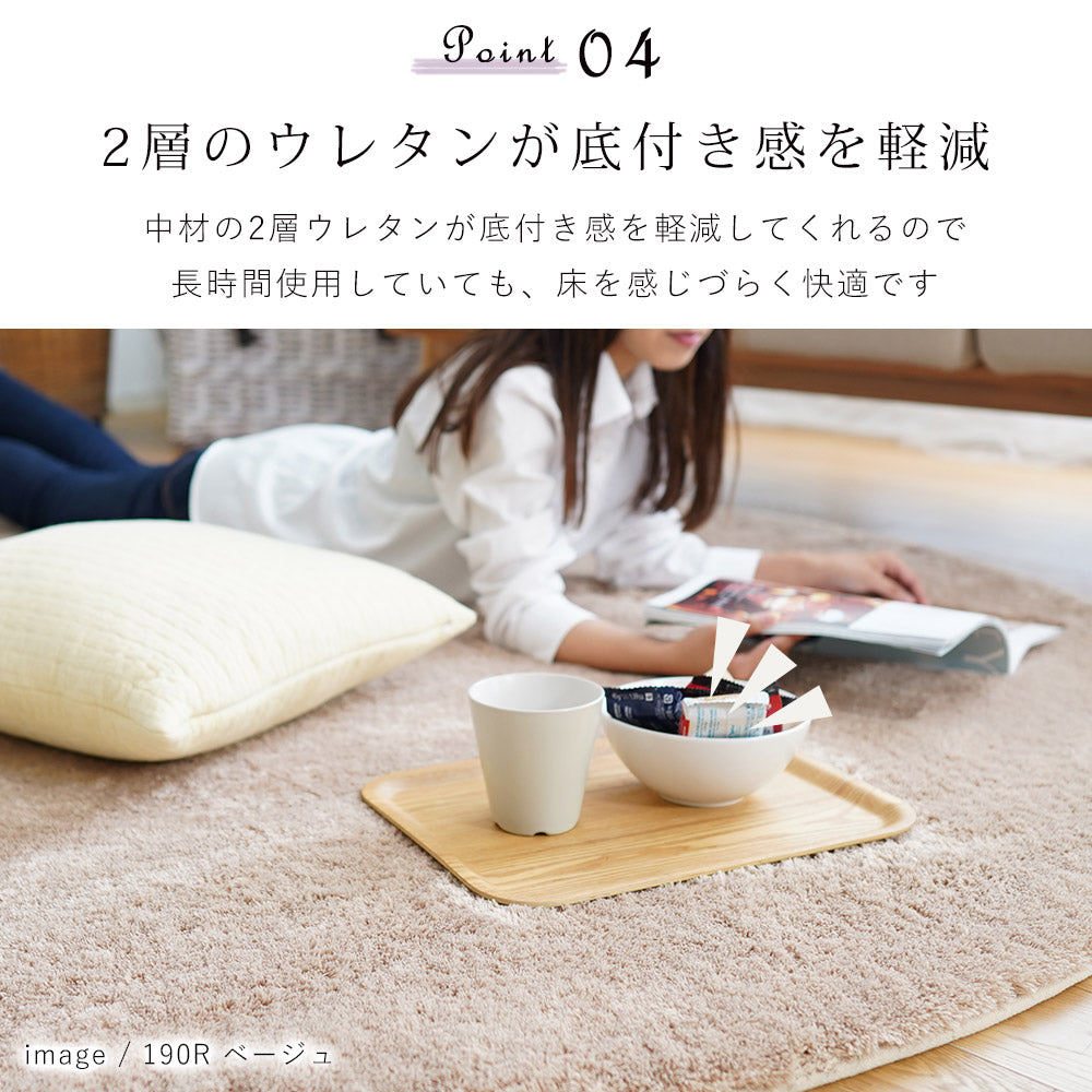 ふんわり、とろけるやさしい触り心地!洗えるマイクロファイバーラグ Ciara - シアラ