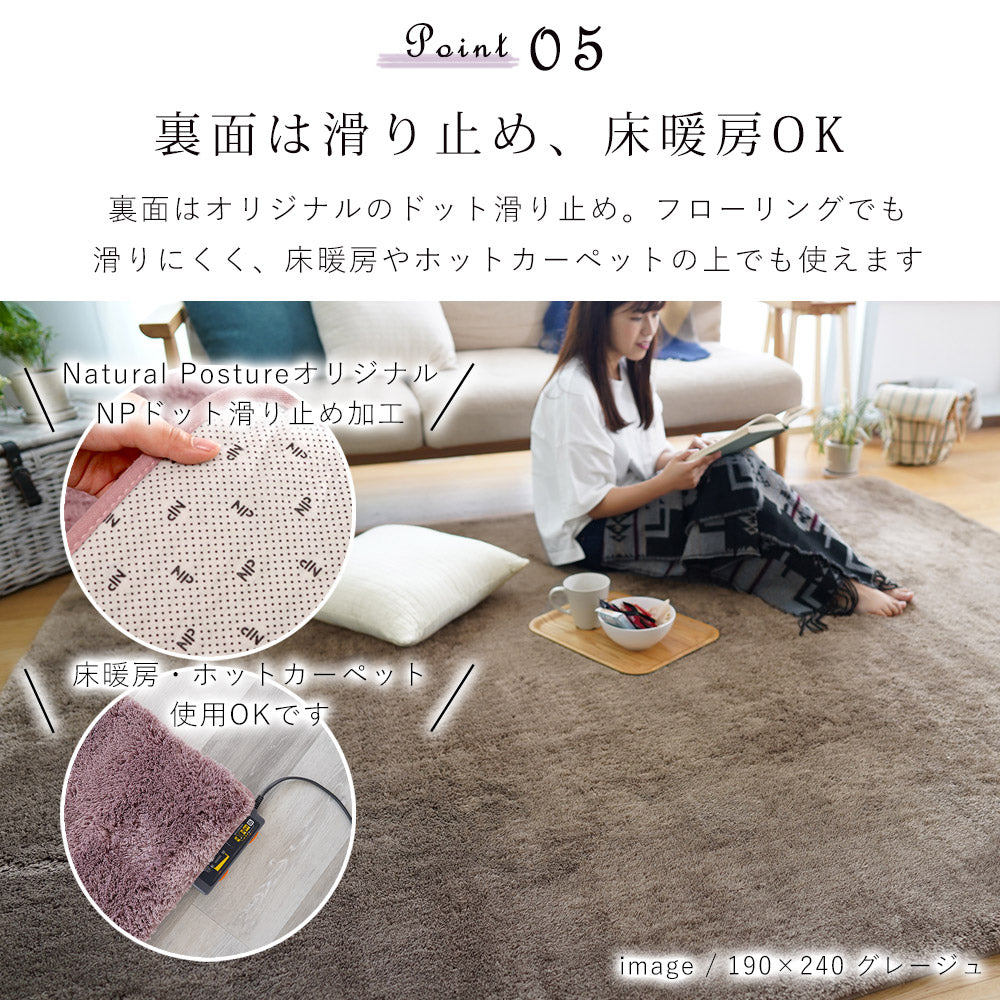ふんわり、とろけるやさしい触り心地!洗えるマイクロファイバーラグ Ciara - シアラ